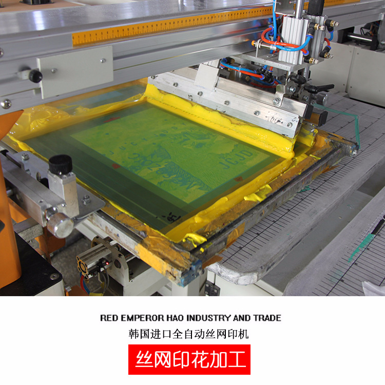 康丽数码印花丝网印刷升华印热转印数码打印喷绘来图来样加工定制